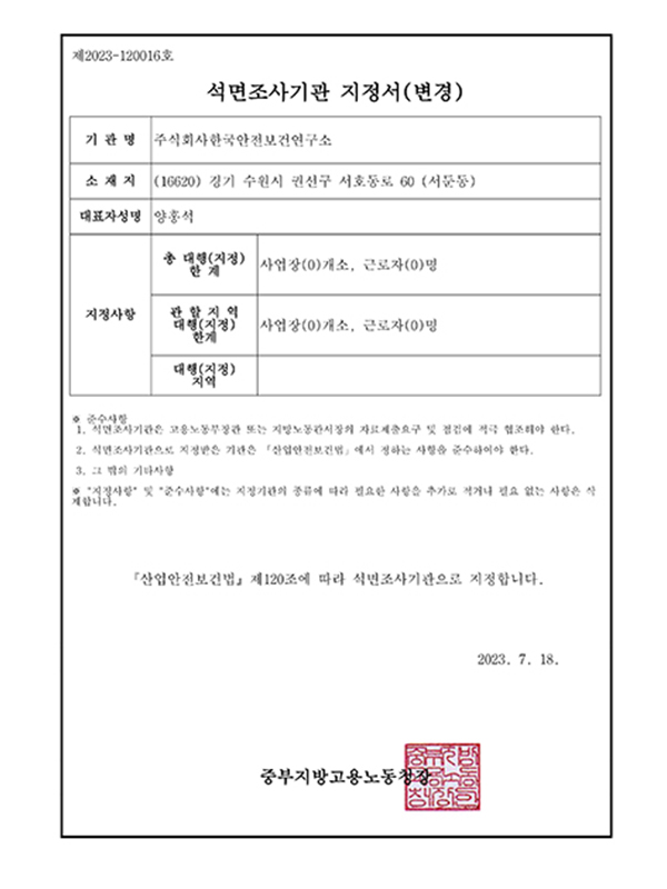 지정서3