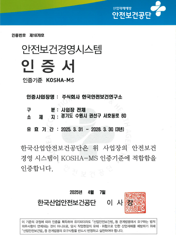 인증서2