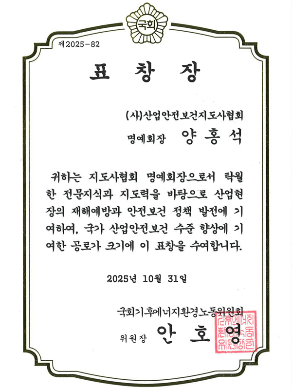 표창장1